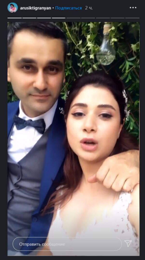 Արուս Տիգրանյանի հարսի պարը. բացառիկ տեսանյութ - Sputnik Արմենիա