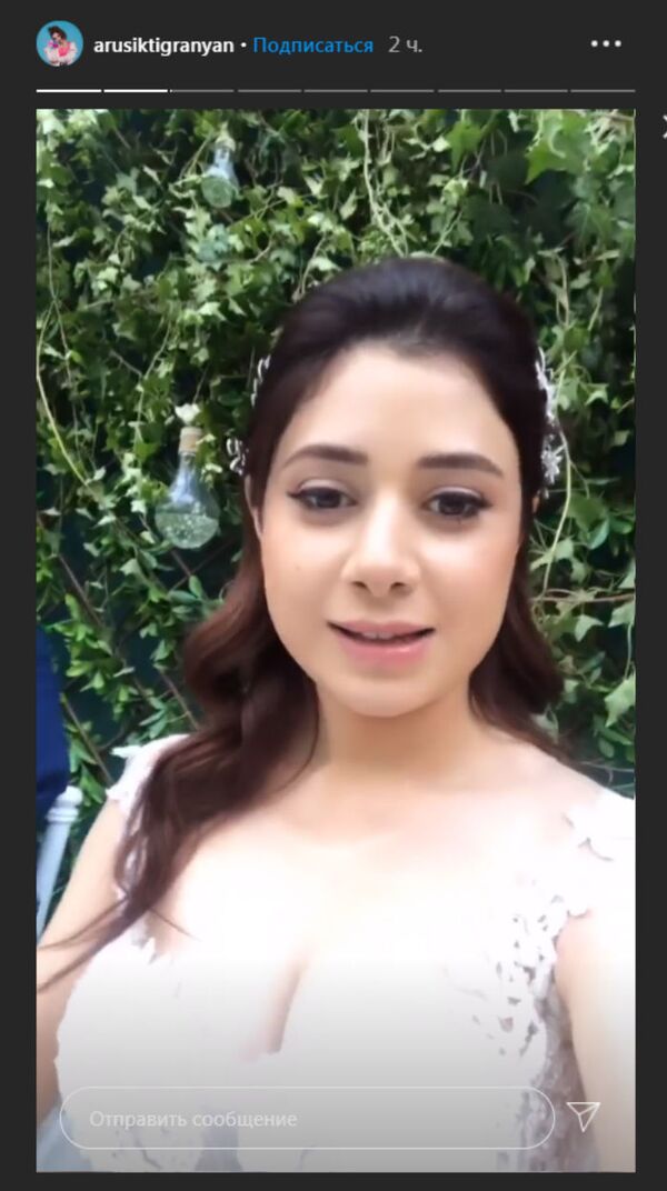 Արուս Տիգրանյանի հարսի պարը. բացառիկ տեսանյութ - Sputnik Արմենիա