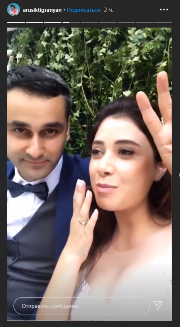 Արուս Տիգրանյանի հարսի պարը. բացառիկ տեսանյութ - Sputnik Արմենիա