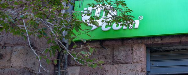 Вывеска над дверью Ucom на проспекте Маштоца в Ереване - Sputnik Армения