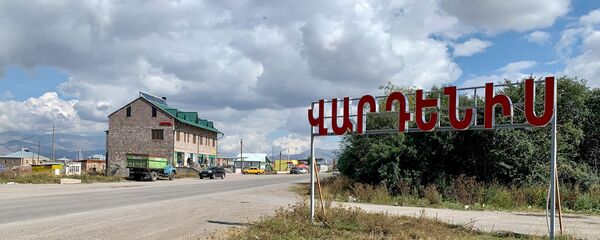 Дорога в Варденис (28 сентября 2020). Гегаркуник - Sputnik Армения