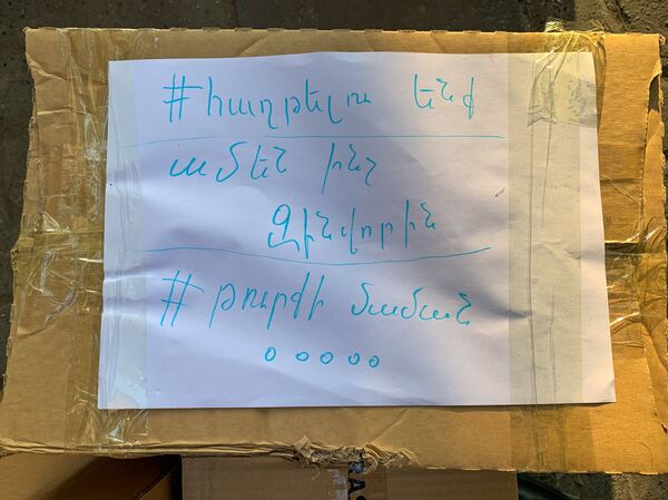 Ереванцы готовят к отправке в Карабах партию гуманитарной помощи для военных - Sputnik Армения