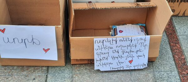 Группы армянской молодежи собирают помощь для Карабаха (30 сентября 2020). Еревaн - Sputnik Արմենիա