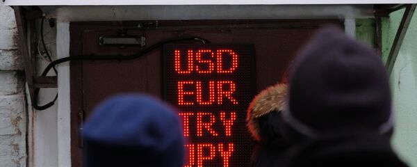 Обменный пункт. Турецкая лира - Sputnik Армения