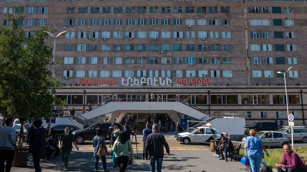 Медицинский центр “Эребуни” - Sputnik Армения