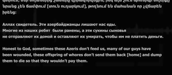 սիրիացի վարձկանները այս օրերին կռվում են Ադրբեջանի բանակի կազմում Արցախի դեմ - Sputnik Արմենիա