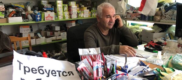 Владелец строительного магазина в Степанакерте, Варужан - Sputnik Արմենիա