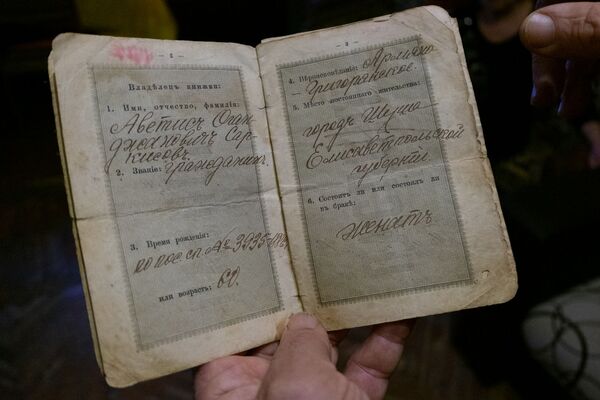 Շուշիից Բաքու ու հետ՝ Հայաստան․ 103 տարեկան փաստաթղթի անհավանական պատմությունը Շուշիից Բաքու ու հետ՝ Հայաստան․ 103 տարեկան փաստաթղթի անհավանական պատմությունը - Sputnik Արմենիա