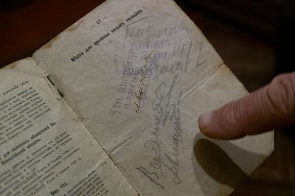 Շուշիից Բաքու ու հետ՝ Հայաստան․ 103 տարեկան փաստաթղթի անհավանական պատմությունը Շուշիից Բաքու ու հետ՝ Հայաստան․ 103 տարեկան փաստաթղթի անհավանական պատմությունը - Sputnik Արմենիա