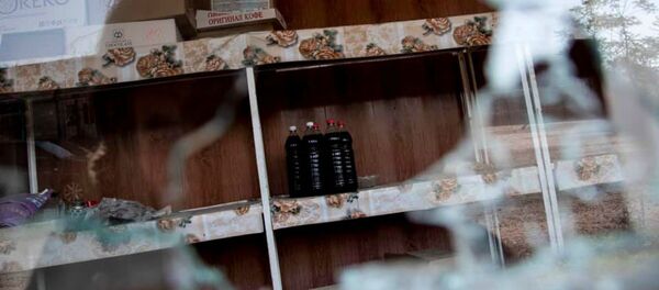 Последствия обстрела общины Красный Базар Мартунинского района Карабаха в ночь с 15 на 16 октября Последствия обстрела общины Красный Базар Мартунинского района Карабаха в ночь с 15 на 16 октября - Sputnik Արմենիա