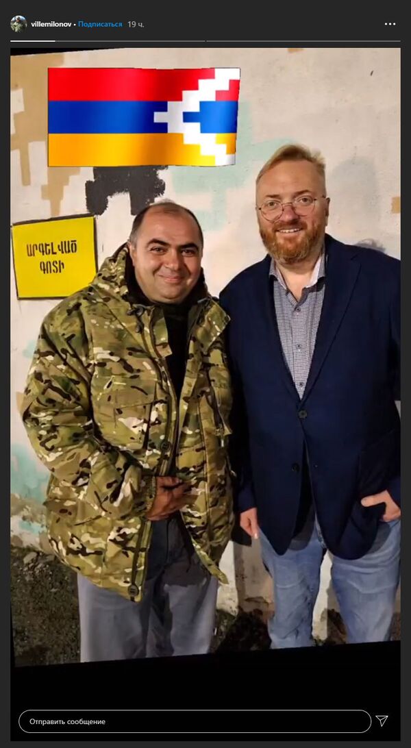 Российский депутат Виталий Милонов прибыл в Карабах: азербайджанские юзеры устроили травлю Российский депутат Виталий Милонов прибыл в Карабах: азербайджанские юзеры устроили травлю - Sputnik Армения