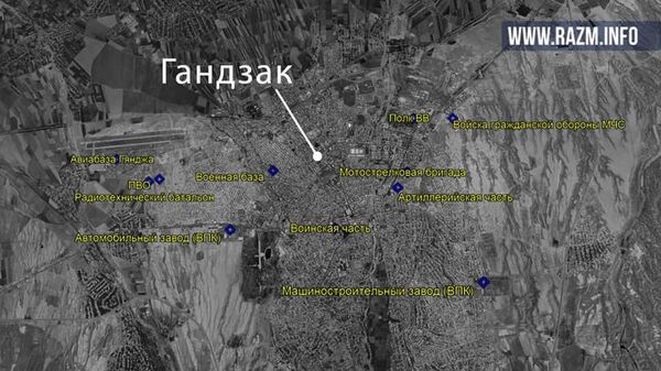 Известны координаты военных объектов в азербайджанской Гяндже — карта - Sputnik Армения
