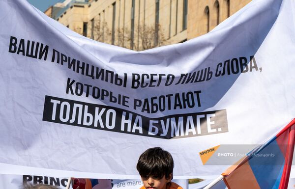 «Ձեր սկզբունքները միայն թղթին են գրված». բողոքի ակցիա Երևանում ՄԱԿ–ի գրասենյակի դիմաց - Sputnik Արմենիա