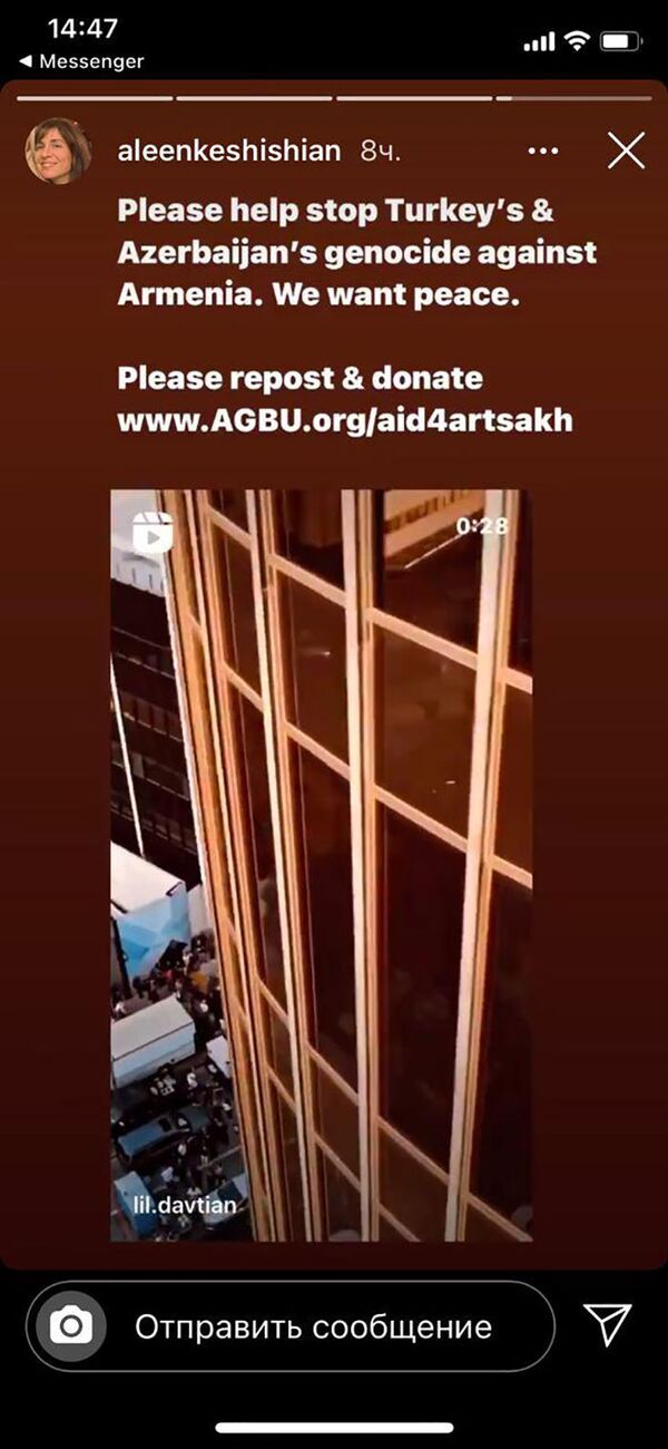 Остановите геноцид против армян: продюсер Дженнифер Энистон о действиях Баку и Анкары Остановите геноцид против армян: продюсер Дженнифер Энистон о действиях Баку и Анкары - Sputnik Армения