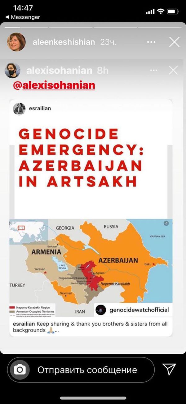 Остановите геноцид против армян: продюсер Дженнифер Энистон о действиях Баку и Анкары Остановите геноцид против армян: продюсер Дженнифер Энистон о действиях Баку и Анкары - Sputnik Армения