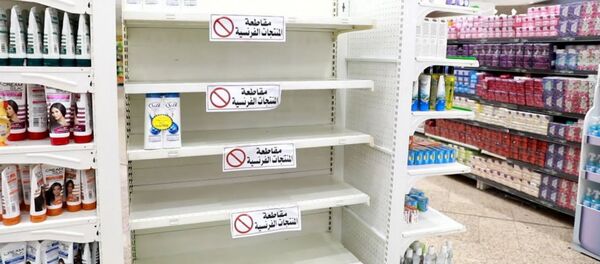 Бойкот и протесты: как мусульманские страны реагируют на заявление Макрона после теракта - Sputnik Армения