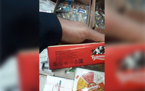 Сотрудники службы безопасности пищевых продуктов на одном из оптовых рынков столицы выявили продукцию, предназначенную для Азербайджана (5 ноября 2020). Еревaн - Sputnik Армения