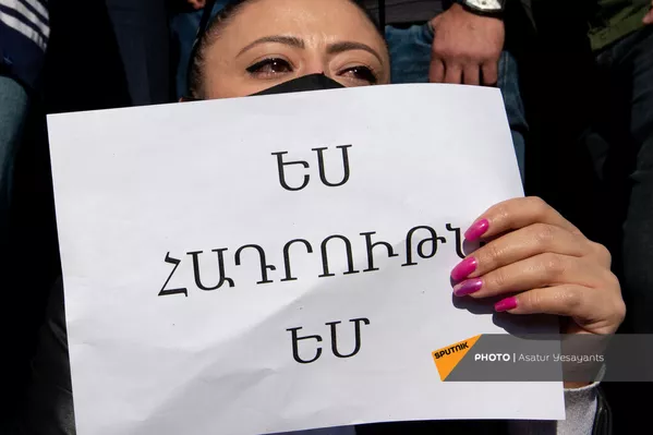 Итоги дня. 11.11.2020  - Sputnik Армения