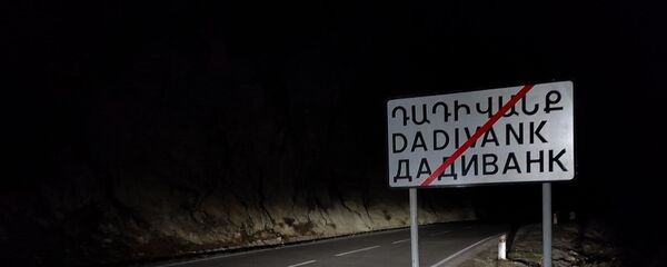 Монастырский комплекс Дадиванк перед вступлением в силу соглашения о передаче земель - Sputnik Армения