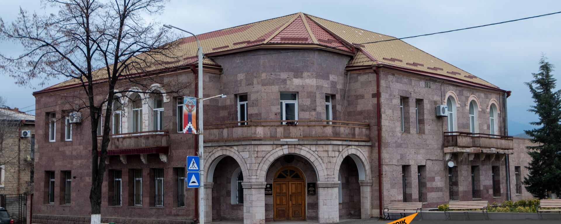 Здание Министерства иностранных дел Карабаха - Sputnik Արմենիա, 1920, 30.03.2021