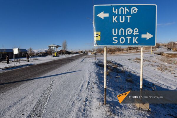 Ситуация у ворот Сотка (27 ноября 2020). Гехаркуник - Sputnik Армения