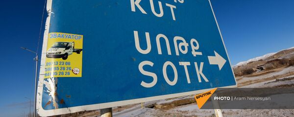 Ситуация у ворот Сотка (27 ноября 2020). Гехаркуник - Sputnik Արմենիա