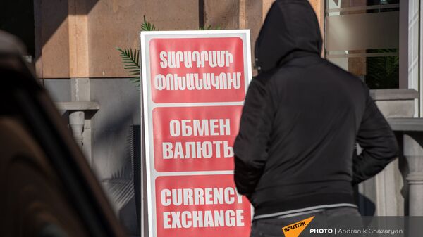 Люди проходят мимо вывески пункта обмена валюты в Ереване - Sputnik Армения