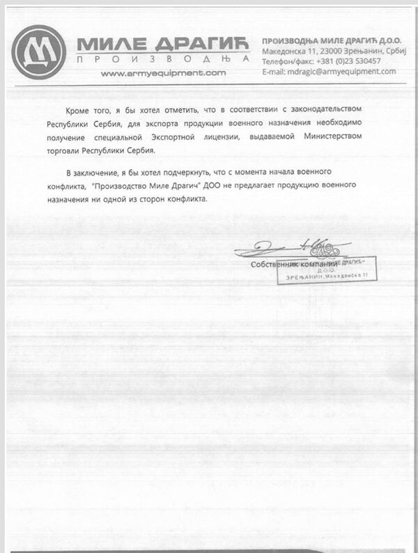 Զրահաբաճկոնների և սաղավարտների թեման, կամ ինչի՞ համար են ցեխ շպրտում Դավիթ Տոնոյանի վրա - Sputnik Արմենիա
