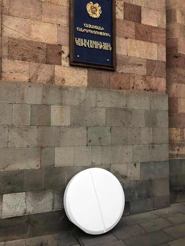 Активисты принесли огромную таблетку к зданию правительства в Ереване: есть задержанные Активисты принесли огромную таблетку к зданию правительства в Ереване: есть задержанные - Sputnik Армения