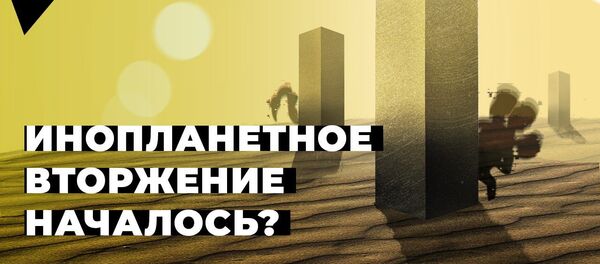 В Калифорнии найден новый монолит – такой же, как в Юте и Румынии. Что происходит? - Sputnik Армения