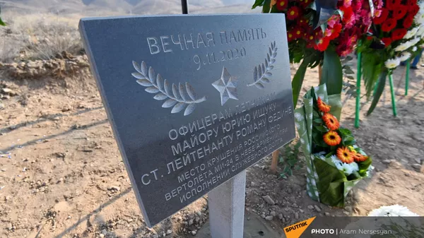 На месте крушения российского вертолета поставлена табличка памяти (12 декабря 2020). Ерасх - Sputnik Армения