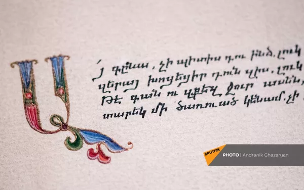 Выставка-продажа сувениров книг и икон, привезенных из Дадиванка (16 декабря 2020). Еревaн Выставка-продажа сувениров книг и икон, привезенных из Дадиванка (16 декабря 2020). Еревaн - Sputnik Армения