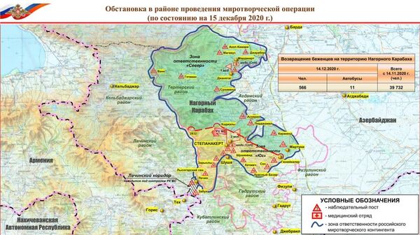 Лачинский коридор стал отдельной зоной. Изменения на карте размещения миротворцев - Sputnik Армения