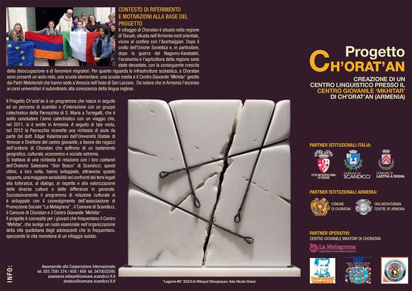 Նոր ծրագիր Տավուշում, կամ ինչ են ասել Իտալիայում, երբ տավուշցի պատանին հորովել է երգել Նոր ծրագիր Տավուշում, կամ ինչ են ասել Իտալիայում, երբ տավուշցի պատանին հորովել է երգել - Sputnik Արմենիա