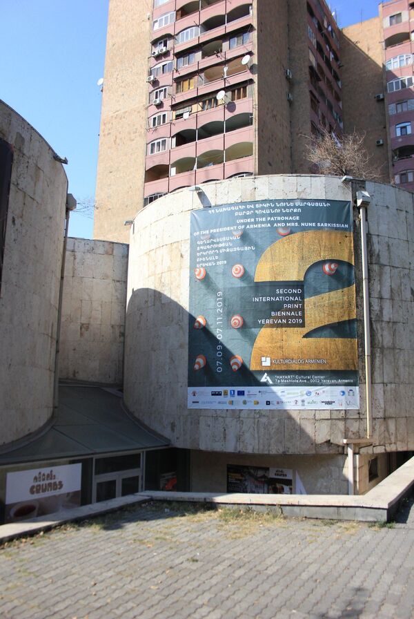 Ереванский модернизм. Любовь навсегда - Sputnik Армения