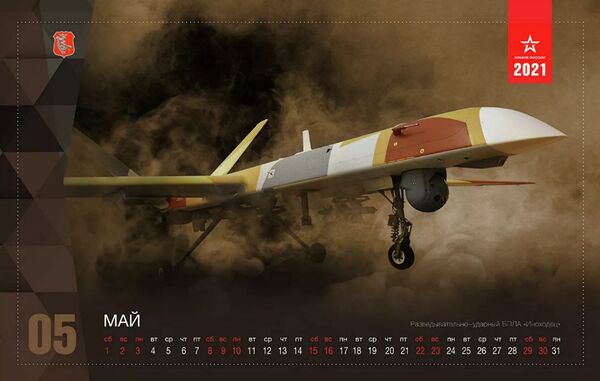 ՌԴ ՊՆ–ն առաջին անգամ ցուցադրել է «Օրիոն» անօդաչուի հարվածային տարբերակը. լուսանկար - Sputnik Արմենիա