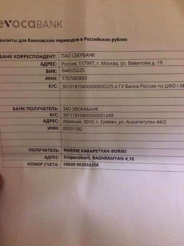 Закрывает глаза, иногда текут слезы: раненному под Шуши спецназовцу Сергею нужна помощь - Sputnik Армения