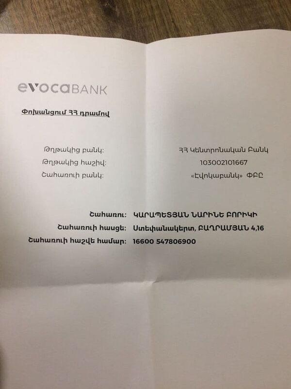 «Աչքերից երբեմն արցունքներ են հոսում»․ Շուշիում վիրավորված Սերգեյն օգնության կարիք ունի «Աչքերից երբեմն արցունքներ են հոսում»․ Շուշիում վիրավորված Սերգեյն օգնության կարիք ունի - Sputnik Արմենիա