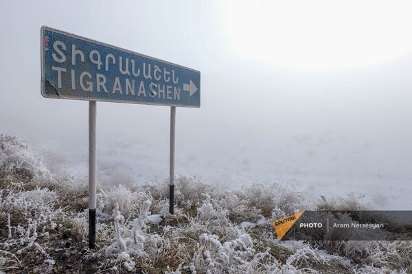 «Կյանքը կինո է դարձել». գյուղը հանձնելու լուրերին Տիգրանաշենում տարբեր կերպ են մոտենում - Sputnik Արմենիա