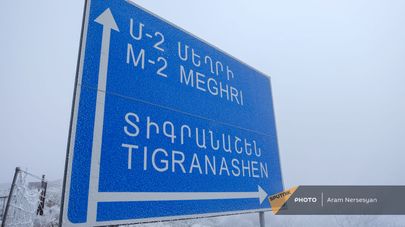 Село Тигранашен (11 января 2021). Араратская область