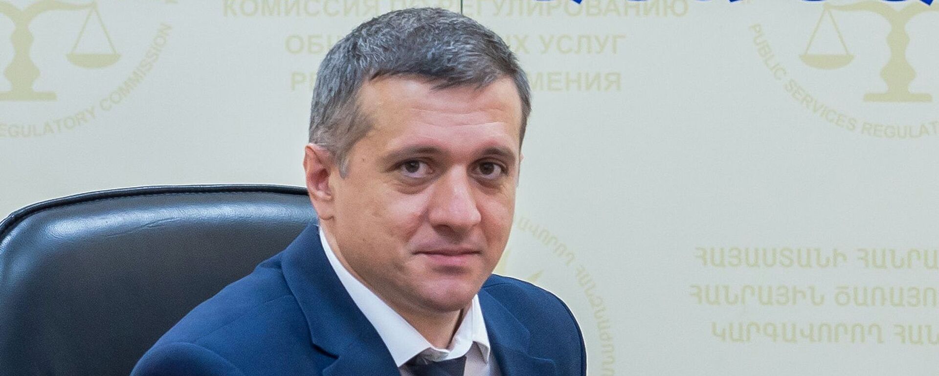 Начальник  управления по тарифной политике в КРОУ Армении Ашот Улиханян - Sputnik Արմենիա, 1920, 15.01.2021