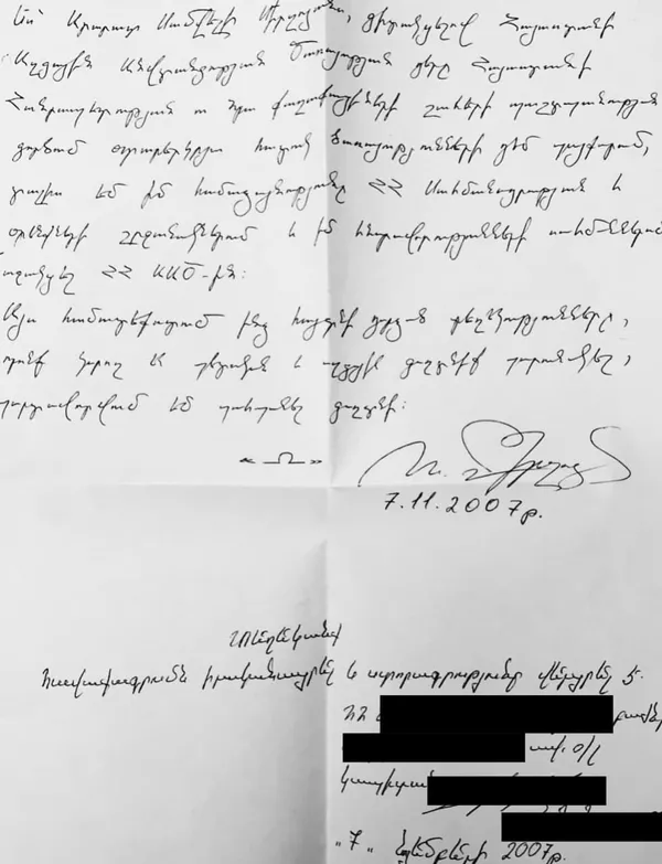 Микаэл Минасян обвинил спикера парламента Армении в шпионаже в пользу Турции Микаэл Минасян обвинил спикера парламента Армении в шпионаже в пользу Турции - Sputnik Армения