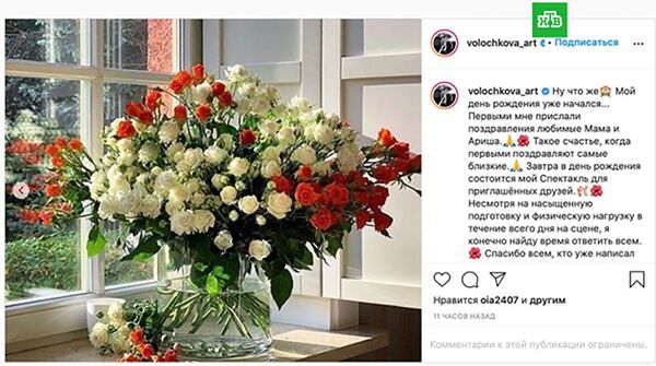 Волочкова опростоволосилась в день рождения, а Собчак припомнила ей фишку начала нулевых Волочкова опростоволосилась в день рождения, а Собчак припомнила ей фишку начала нулевых - Sputnik Армения