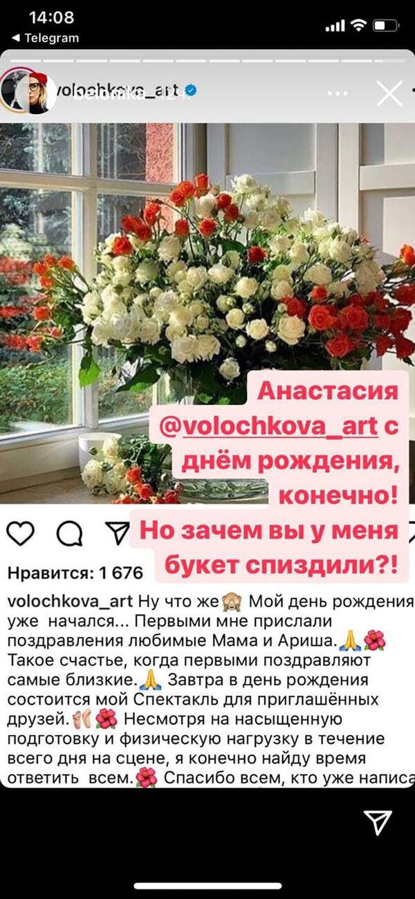 Волочкова опростоволосилась в день рождения, а Собчак припомнила ей фишку начала нулевых Волочкова опростоволосилась в день рождения, а Собчак припомнила ей фишку начала нулевых - Sputnik Армения