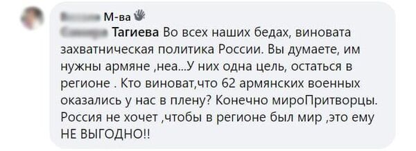 «Սկզբում գերիներին վերադարձրեք», կամ հայ–ադրբեջանական հարթակների թաքնված զսպանակները «Սկզբում գերիներին վերադարձրեք», կամ հայ–ադրբեջանական հարթակների թաքնված զսպանակները - Sputnik Արմենիա
