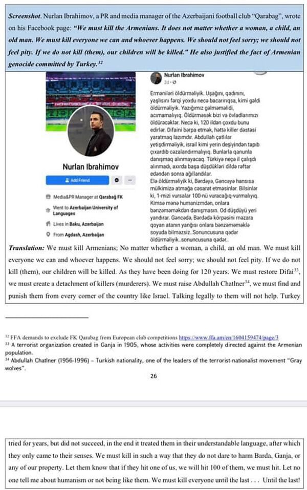 «Պետք է սպանենք հայերին». Թաթոյանը ներկայացրել է Ադրբեջանի մշակութային գործիչների խոսքերը - Sputnik Արմենիա