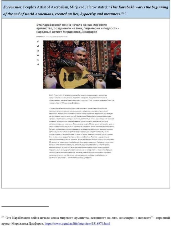 No comment: Татоян показал, что пишут об армянах азербайджанские деятели культуры - Sputnik Армения