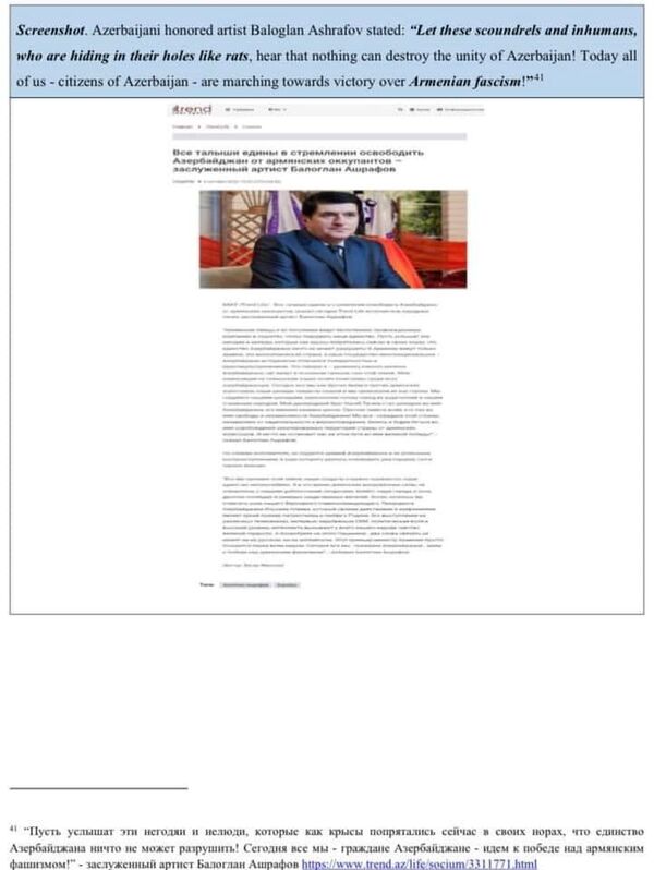 «Պետք է սպանենք հայերին». Թաթոյանը ներկայացրել է Ադրբեջանի մշակութային գործիչների խոսքերը - Sputnik Արմենիա