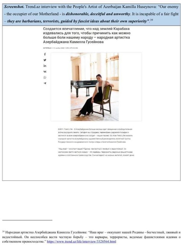 «Պետք է սպանենք հայերին». Թաթոյանը ներկայացրել է Ադրբեջանի մշակութային գործիչների խոսքերը - Sputnik Արմենիա