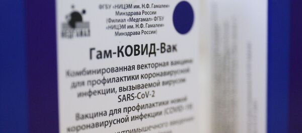 Вакцина Спутник-V (Гам-КОВИД-Вак)  - Sputnik Армения